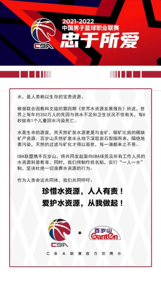 ”本赛季至今，凯恩为拜仁出战21场比赛，打进24球并送出8记助攻。